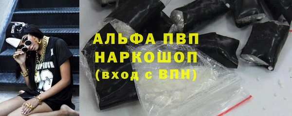 MDMA Premium VHQ Беломорск