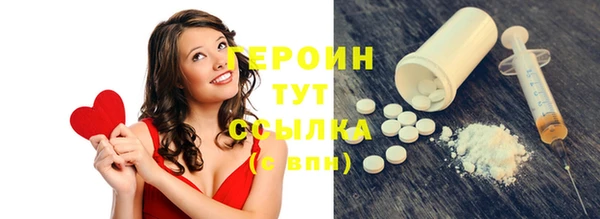 MDMA Premium VHQ Беломорск