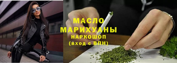 марихуана Белоозёрский