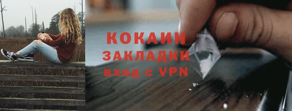 MDMA Premium VHQ Беломорск