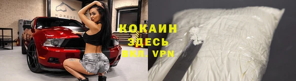 MDMA Premium VHQ Беломорск