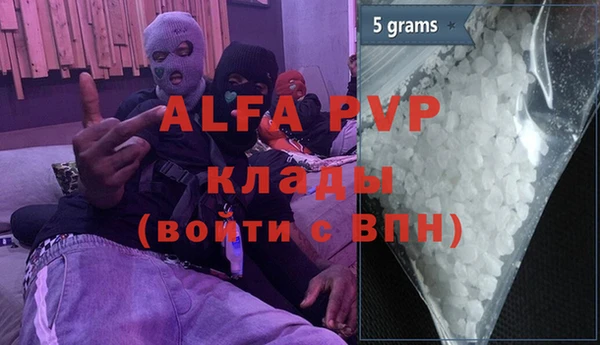 MDMA Premium VHQ Беломорск