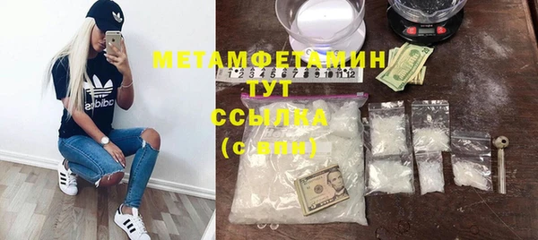 MDMA Premium VHQ Беломорск