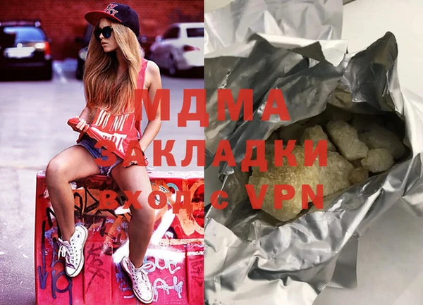 марихуана Белоозёрский