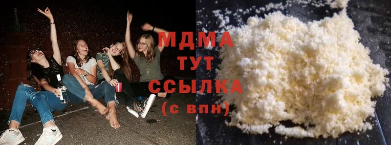 MDMA кристаллы  omg ссылка  Лабинск 